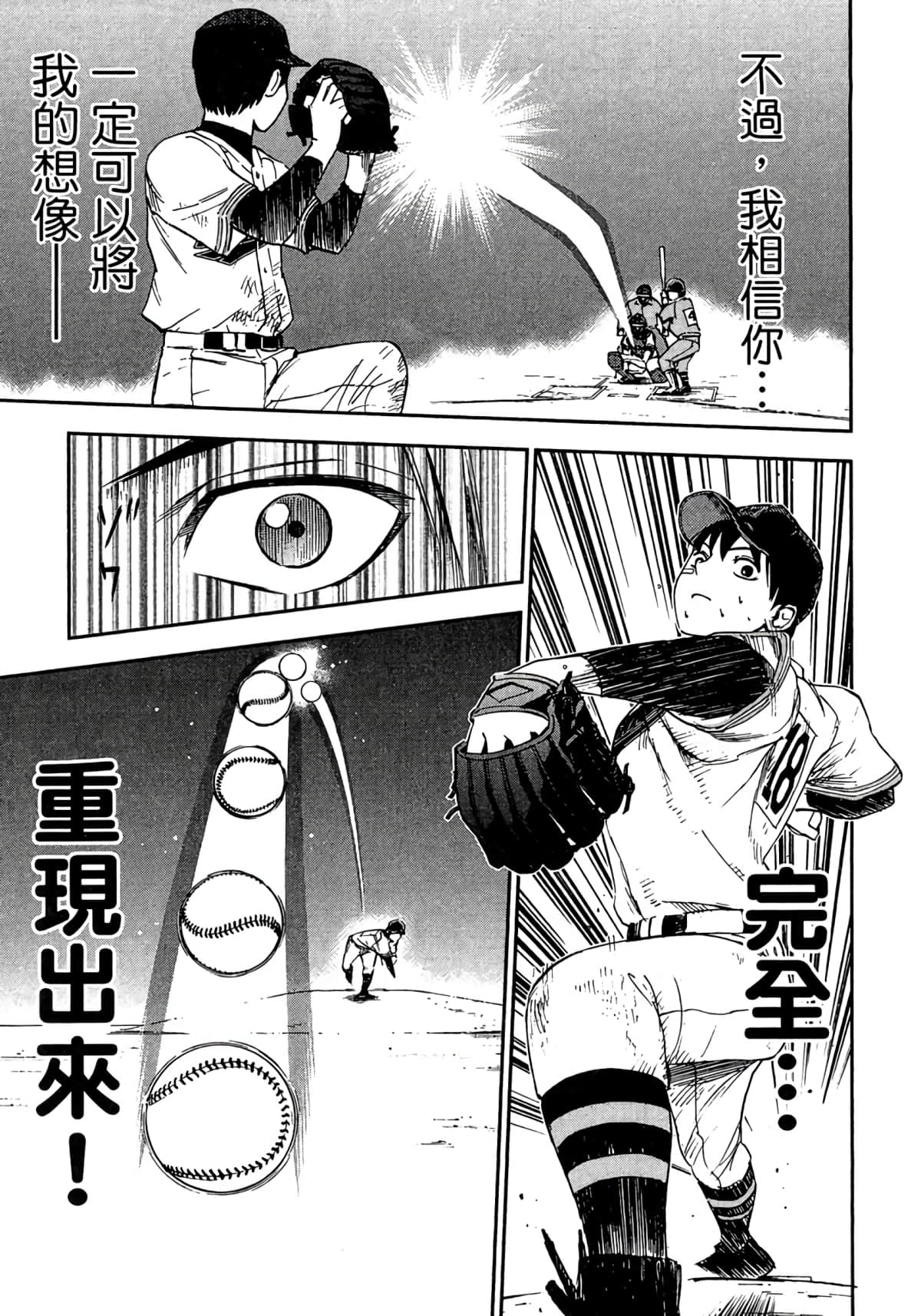 Page 176