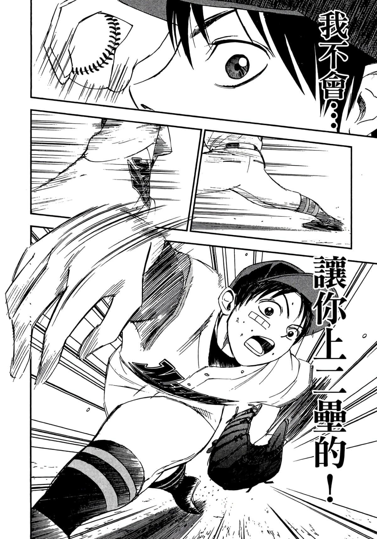 Page 179