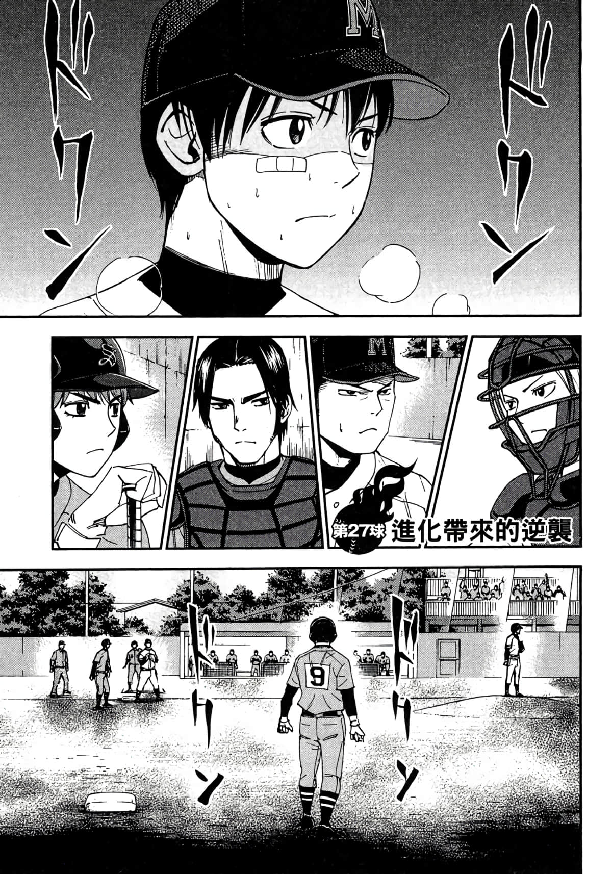 Page 184