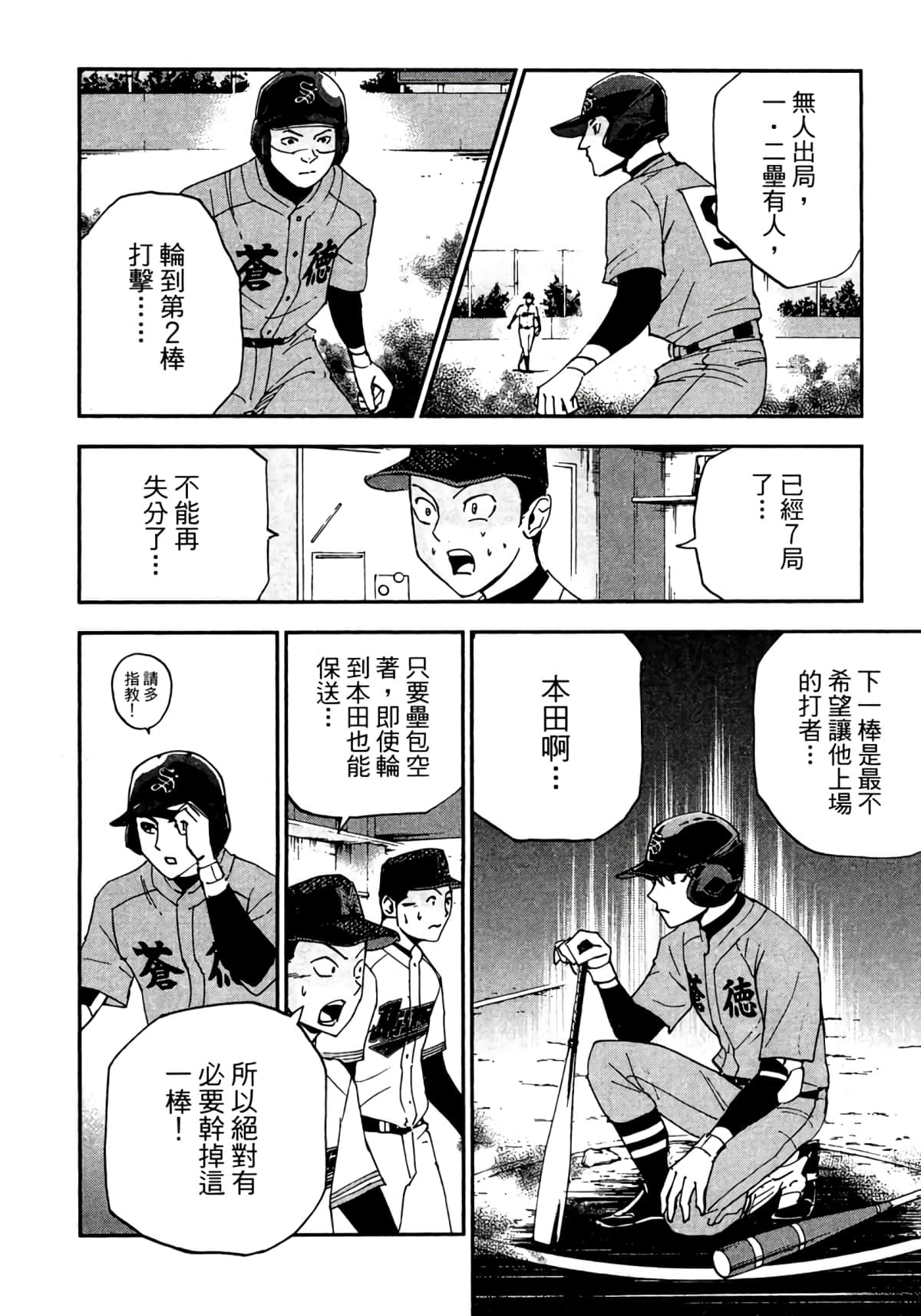 Page 185