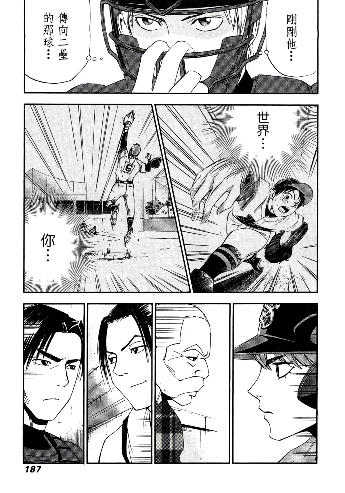 Page 188