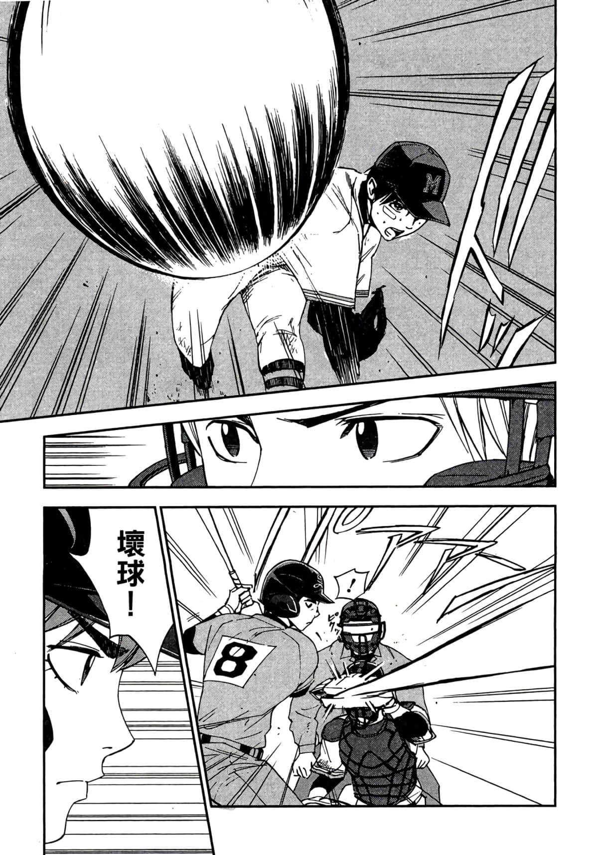 Page 190