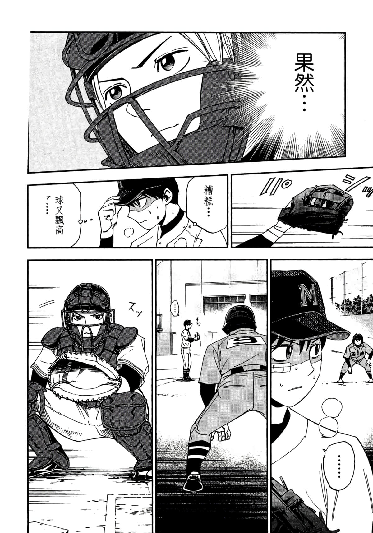 Page 191