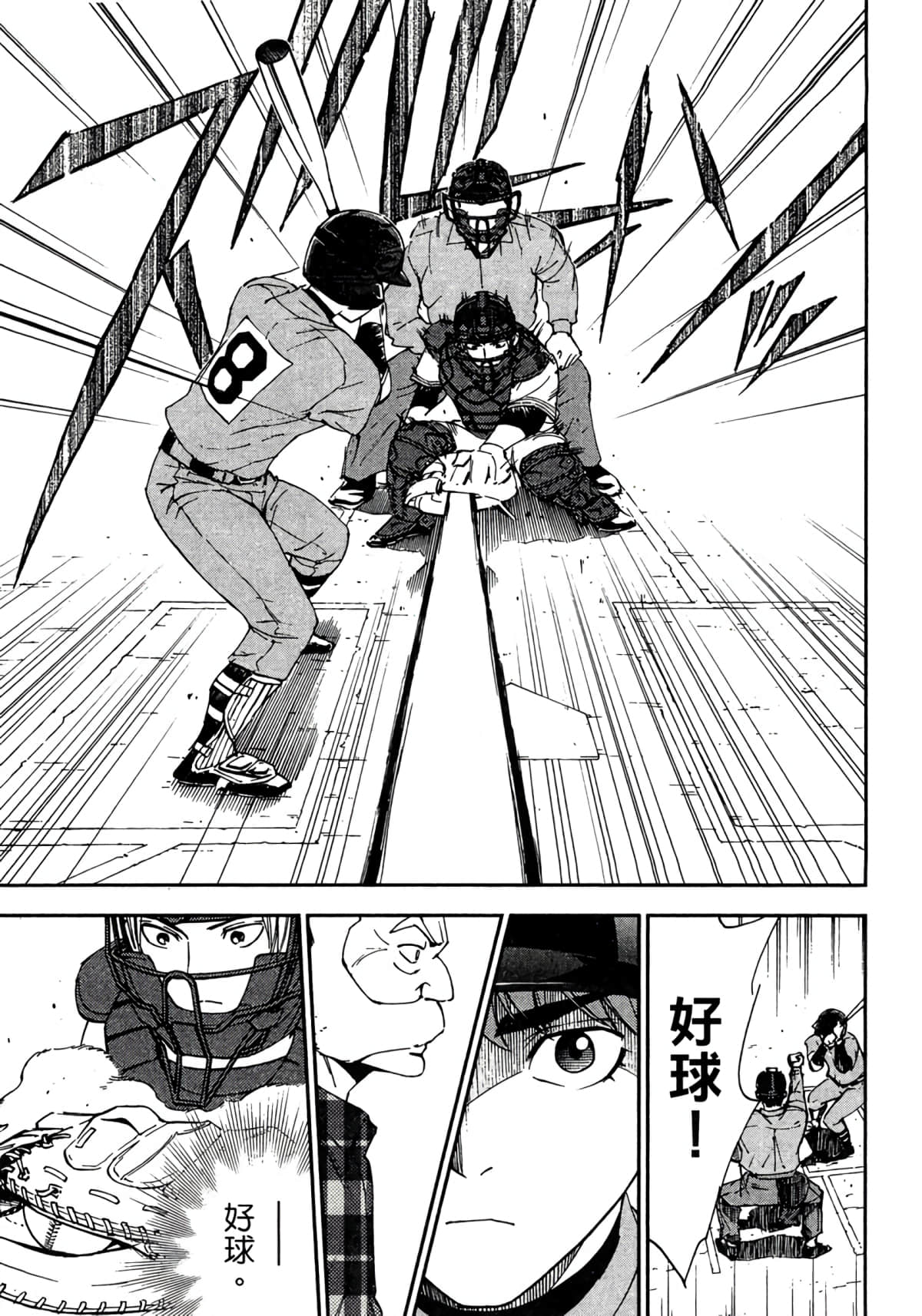 Page 194