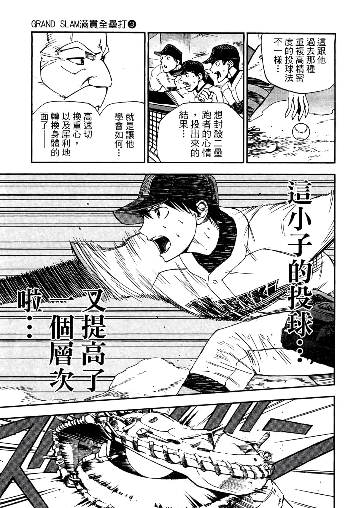 Page 196