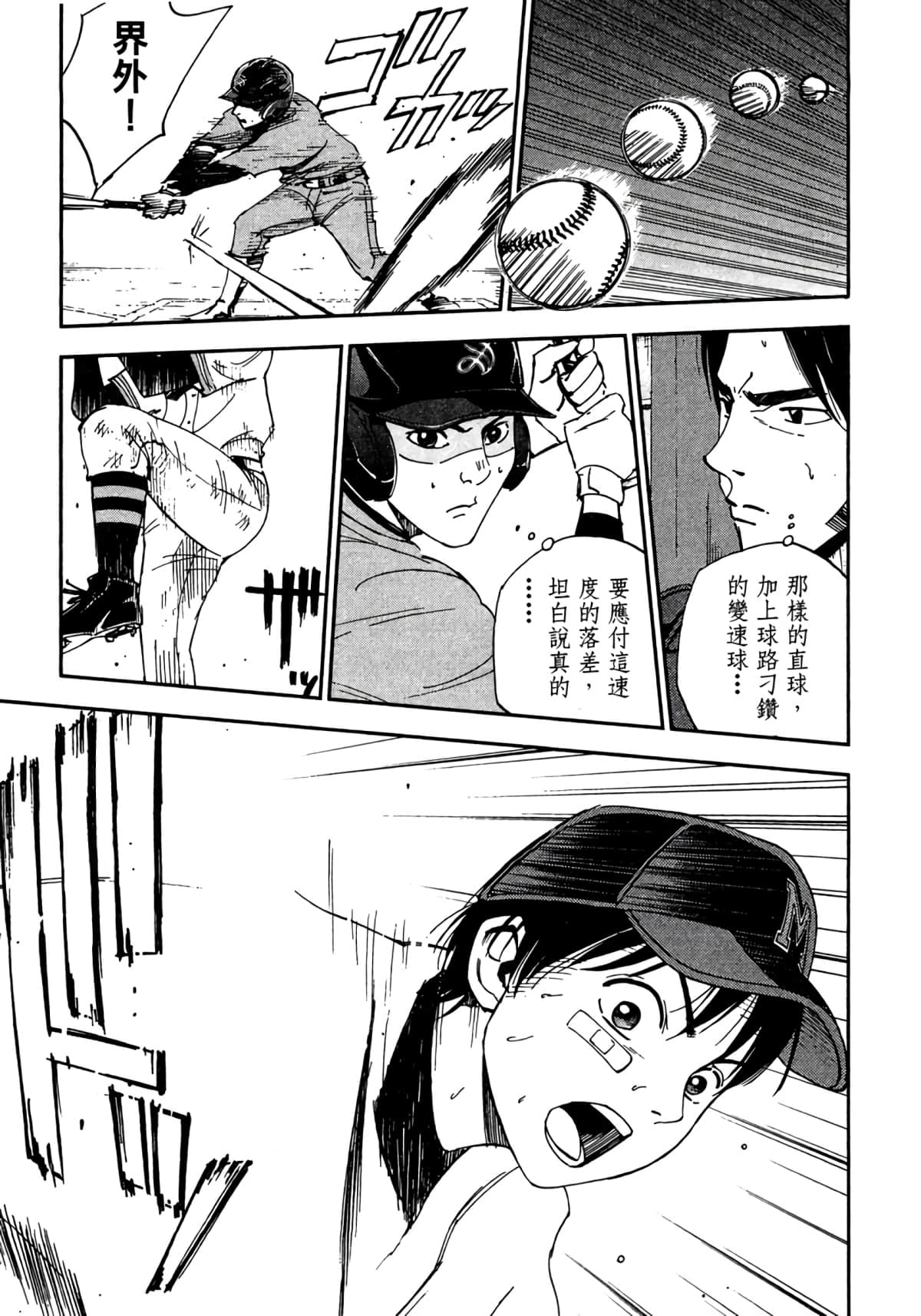 Page 198