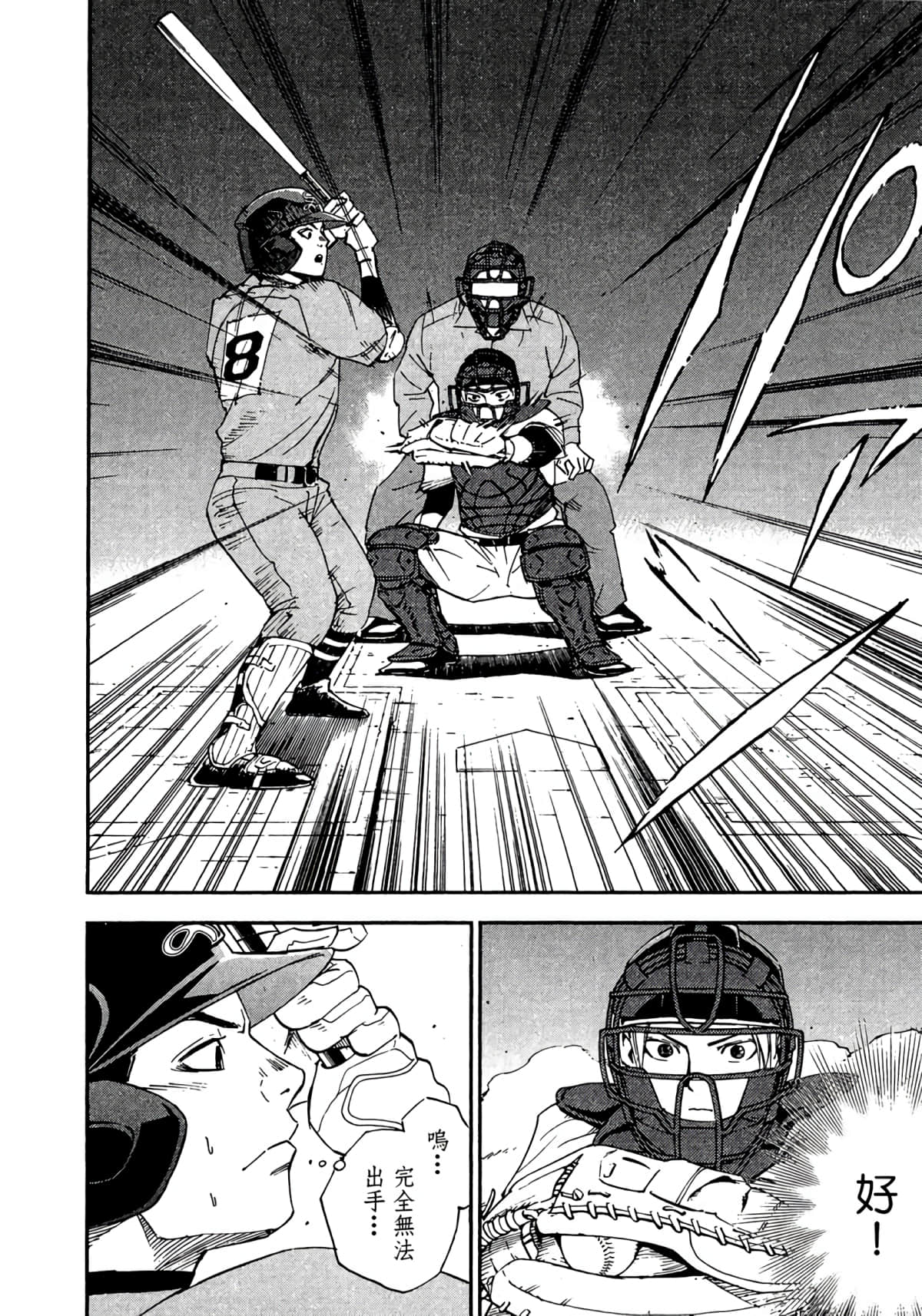 Page 199