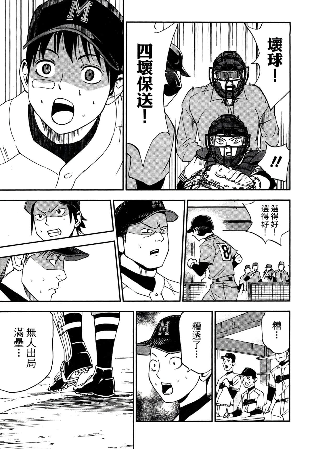 Page 200