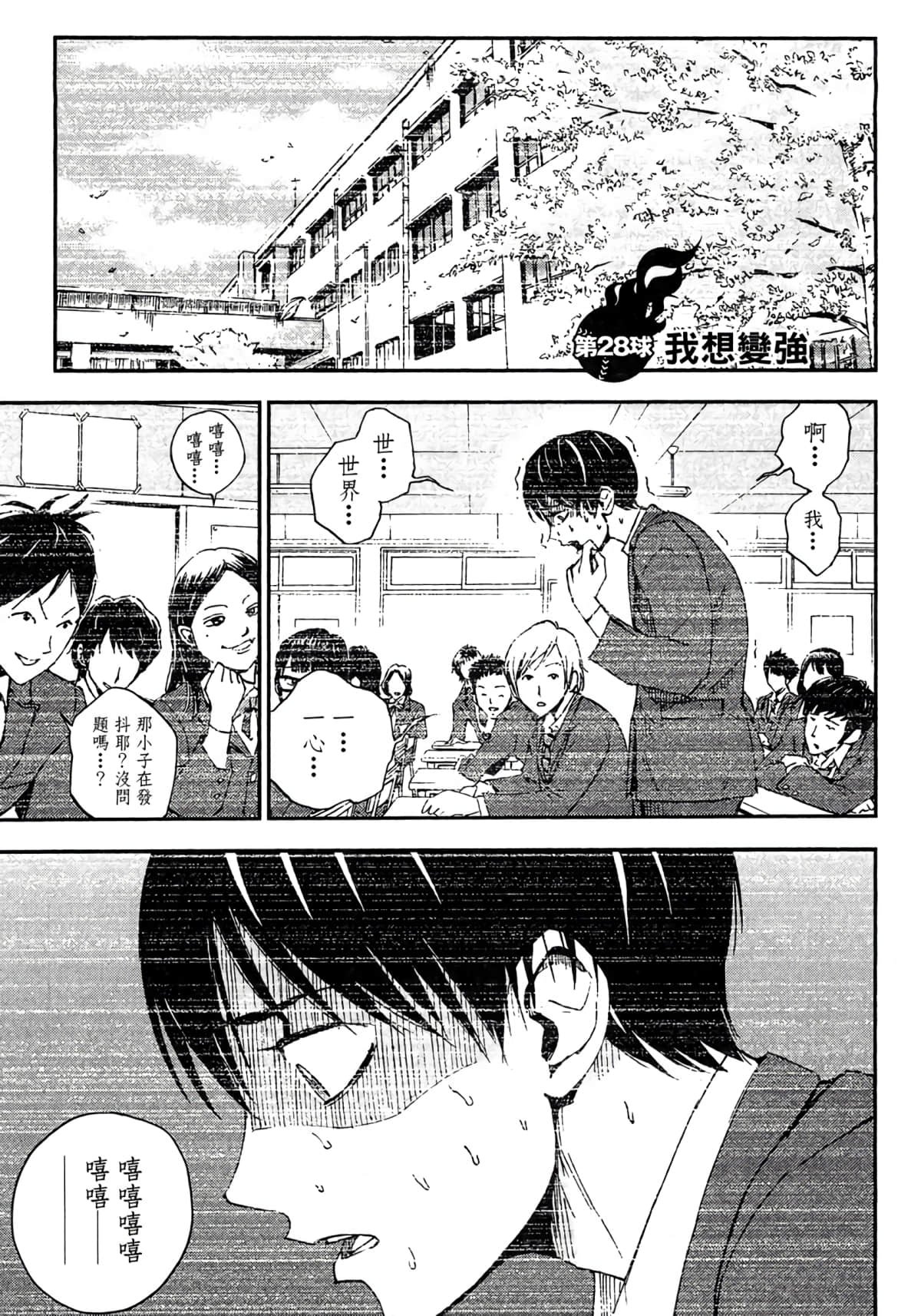 Page 204