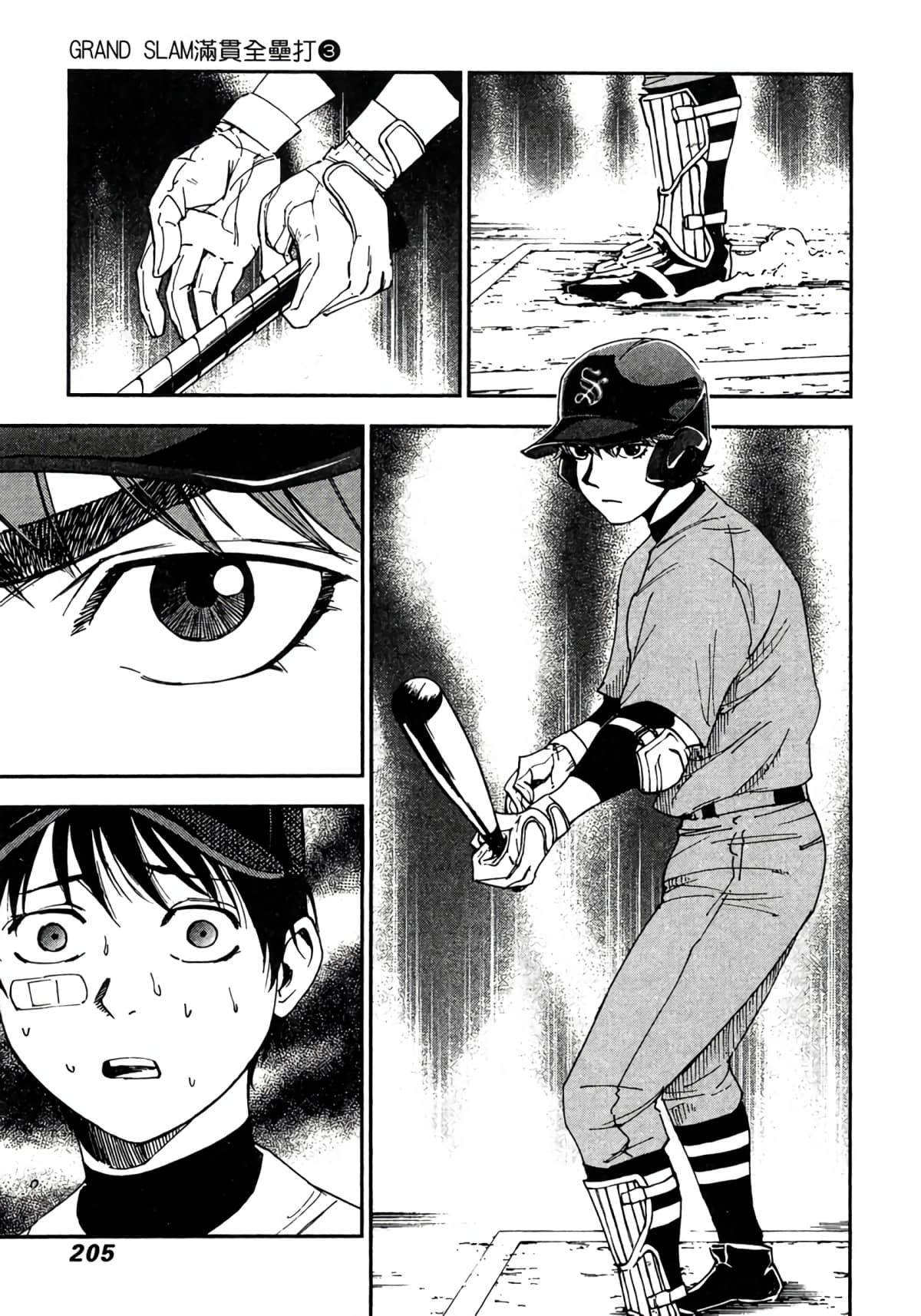 Page 206