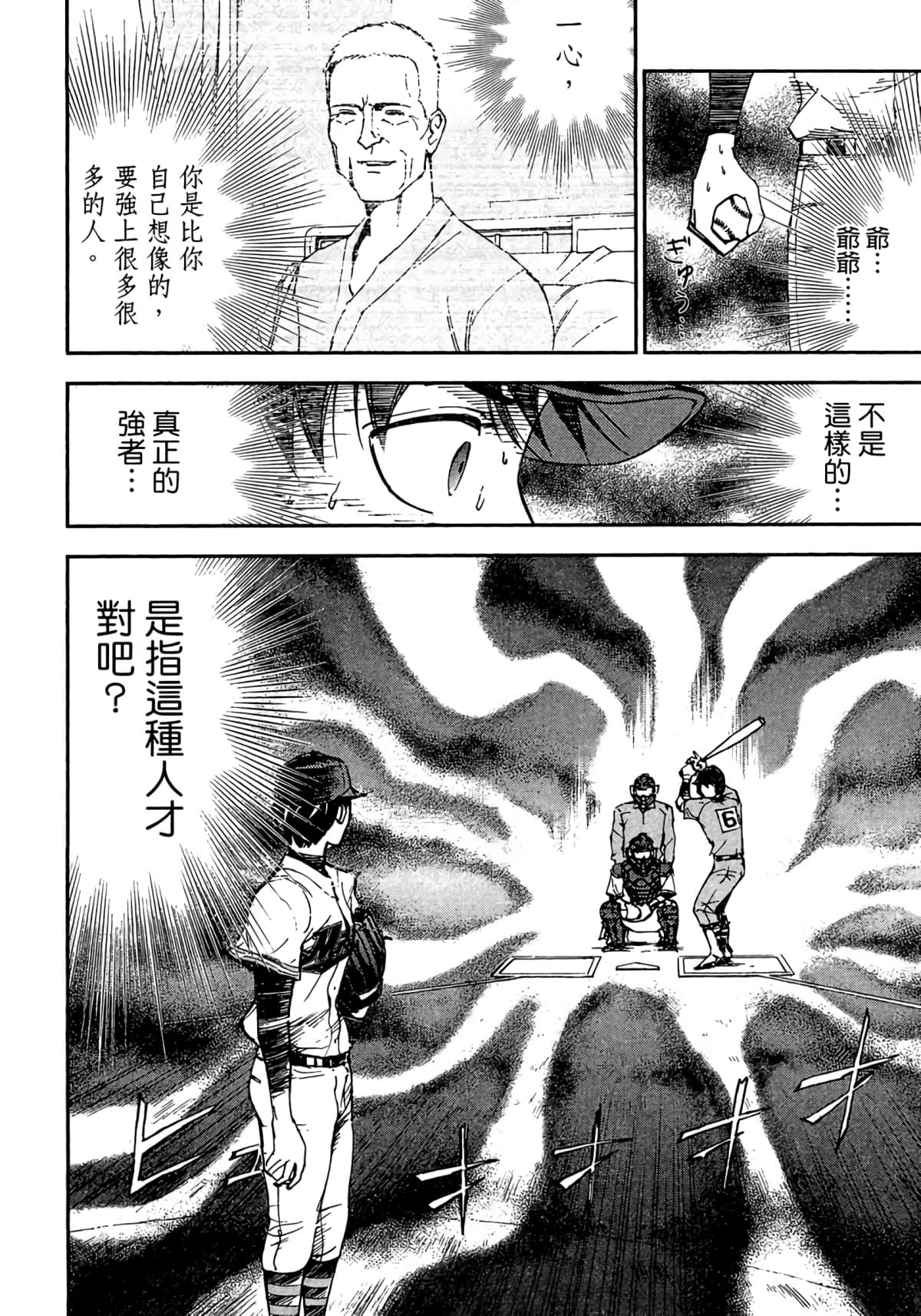 Page 207