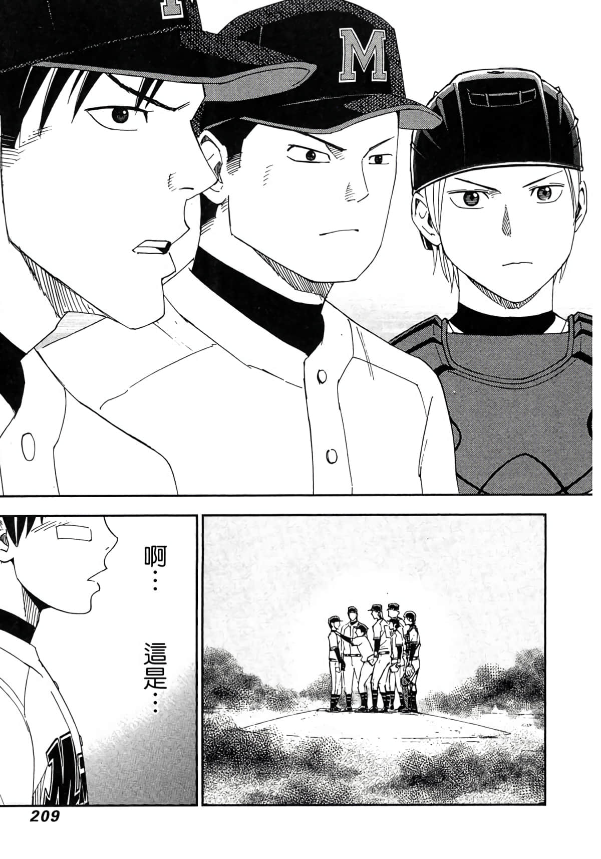 Page 210