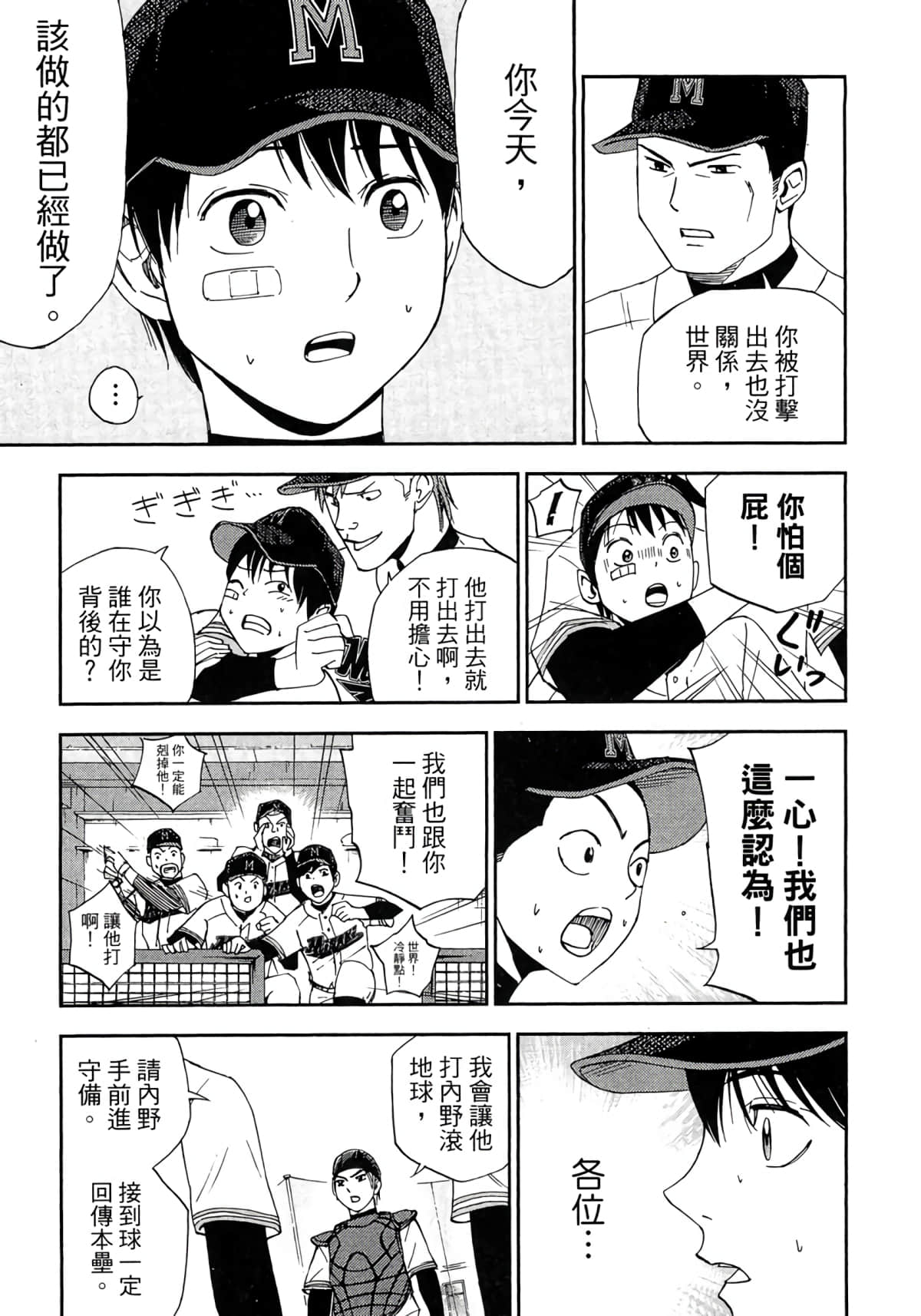 Page 212