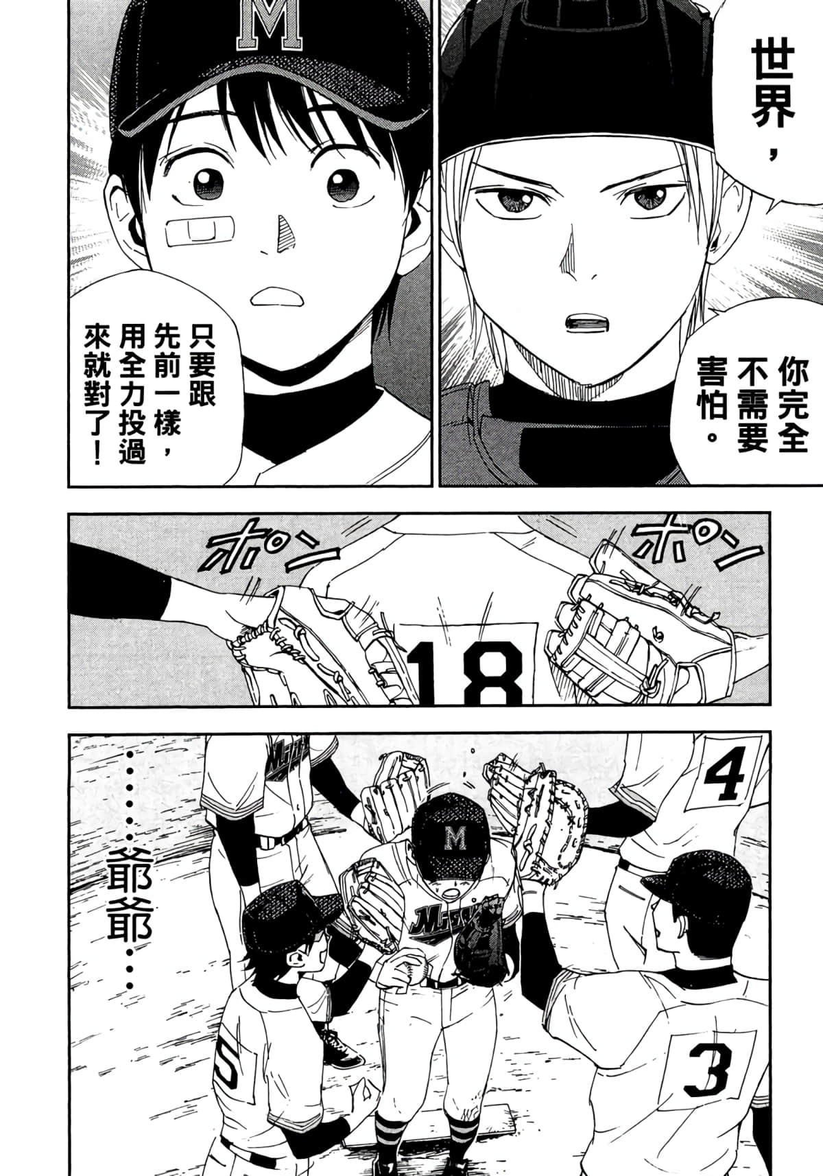 Page 213
