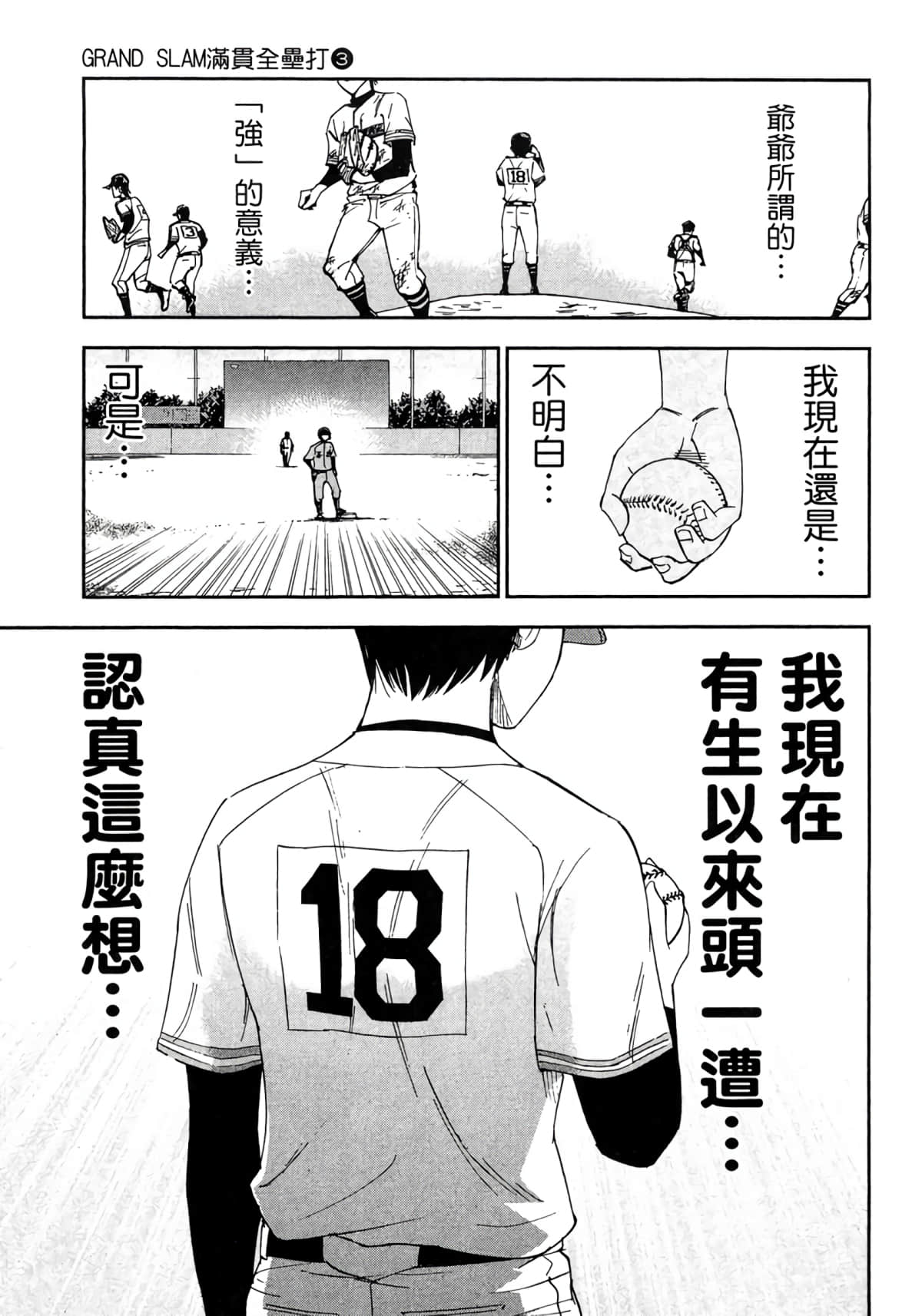 Page 214