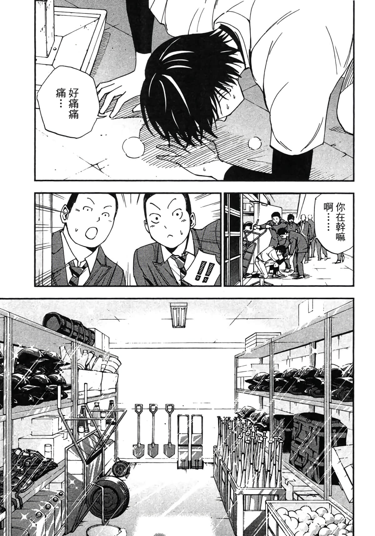 Page 30