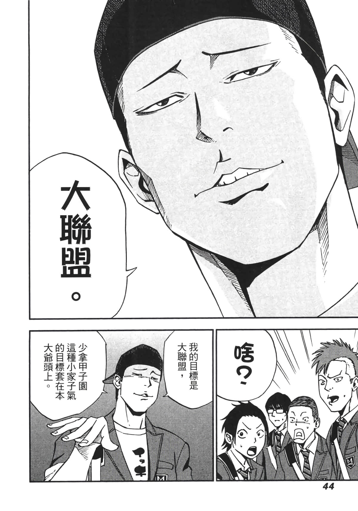 Page 45