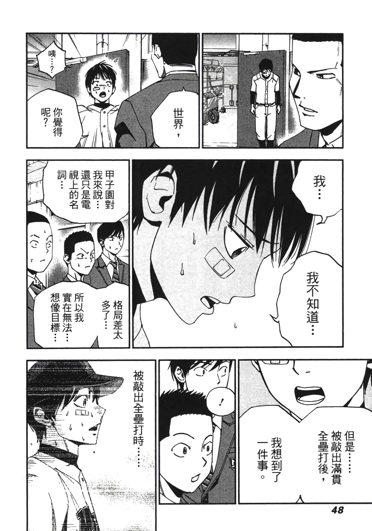Page 49
