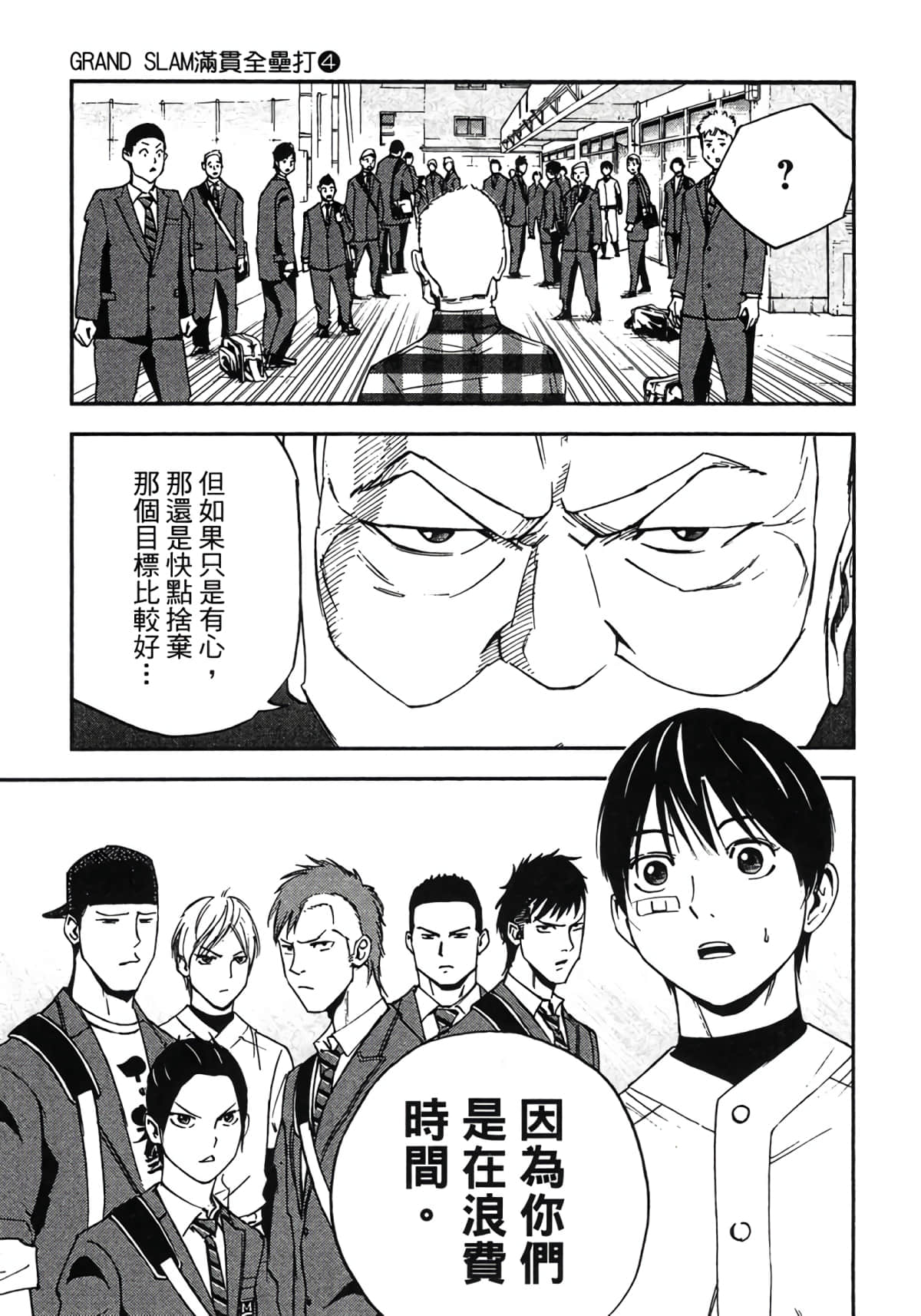 Page 56