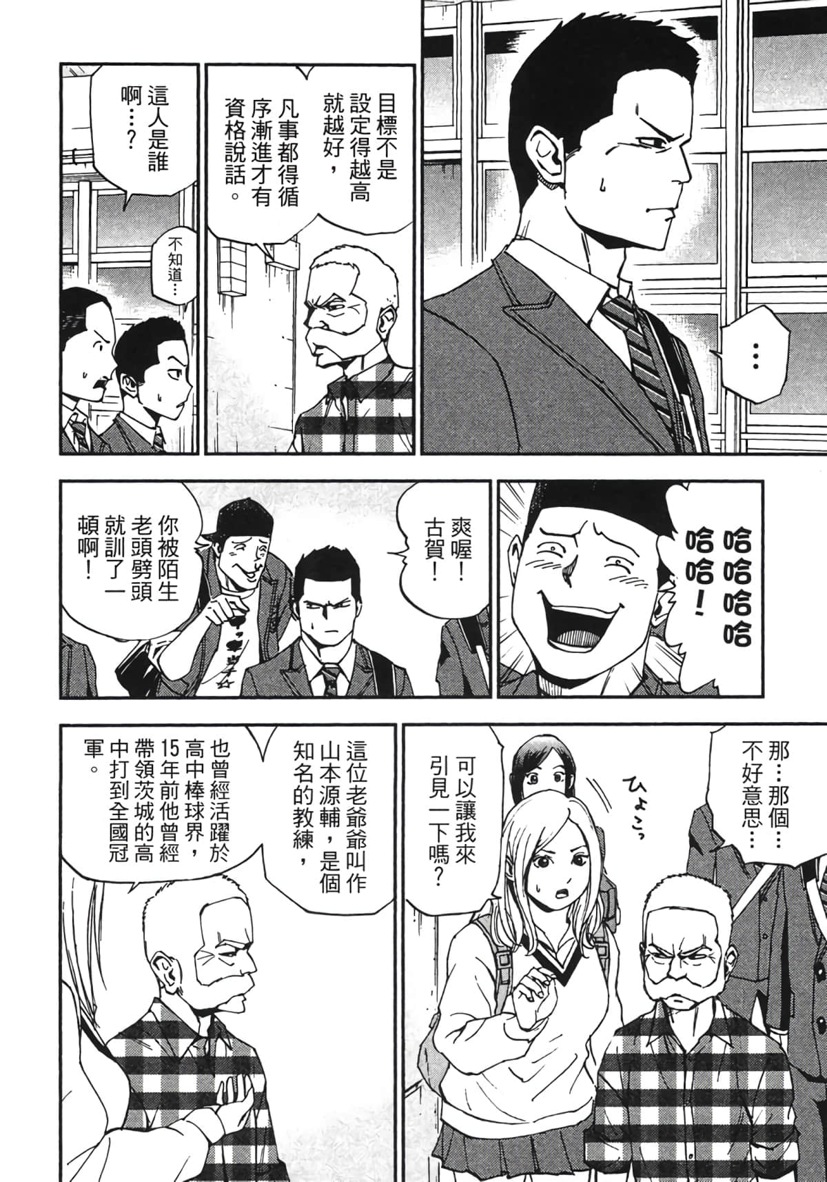 Page 59