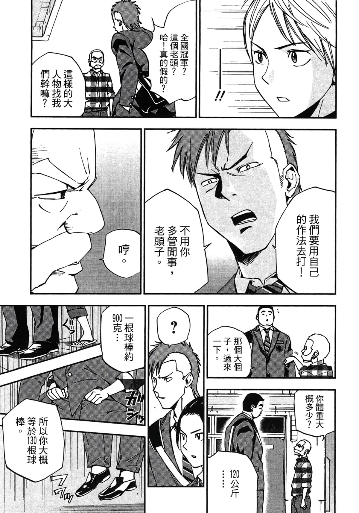 Page 60
