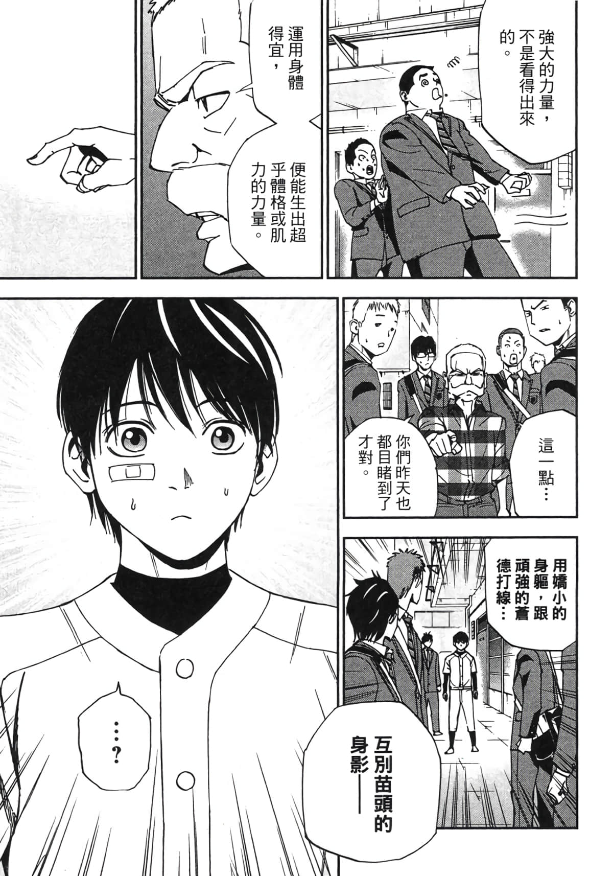 Page 62
