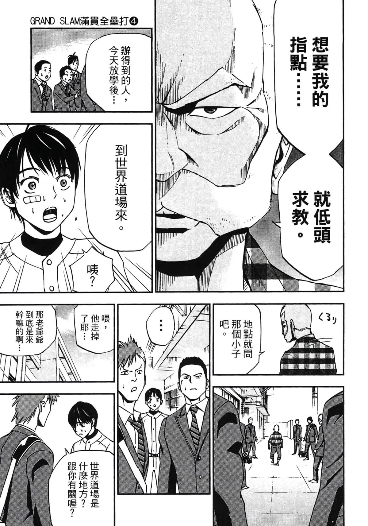 Page 64