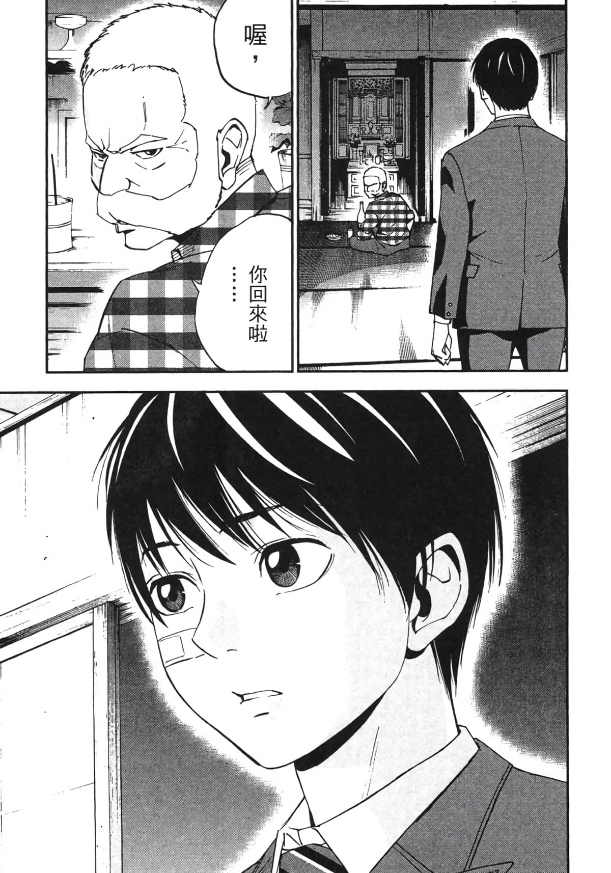Page 74