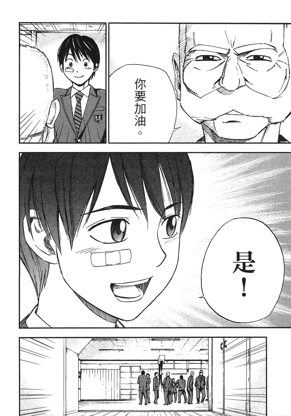 Page 79