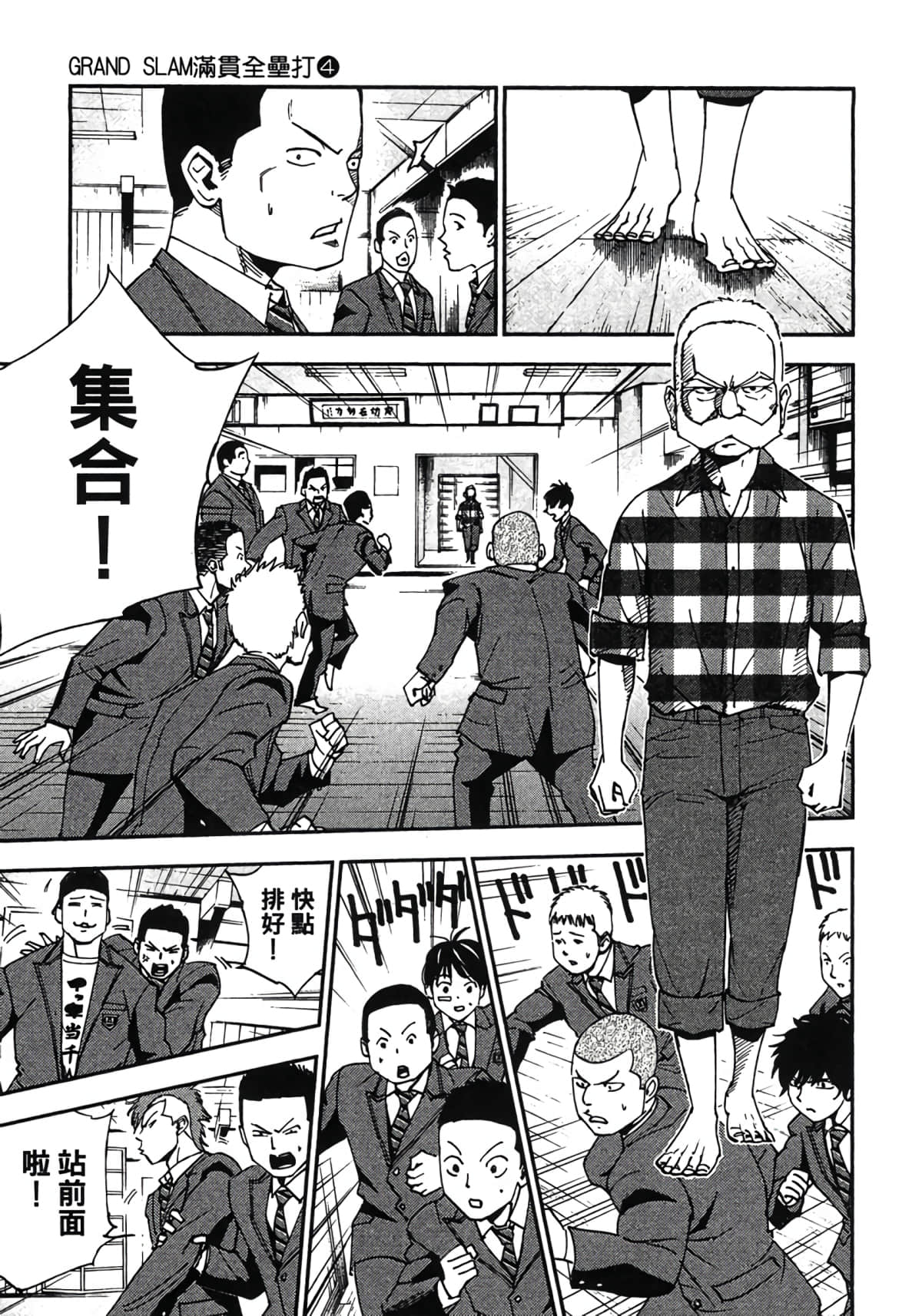 Page 80