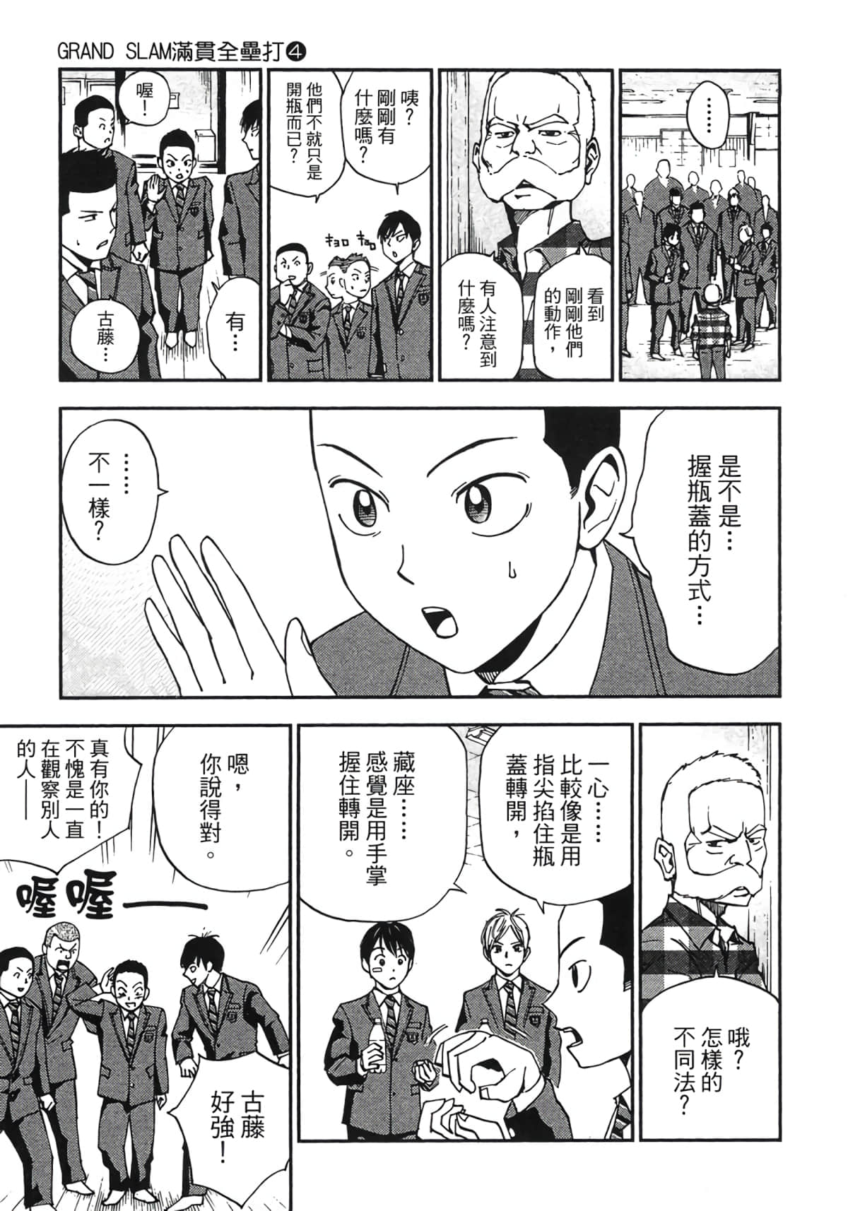 Page 84