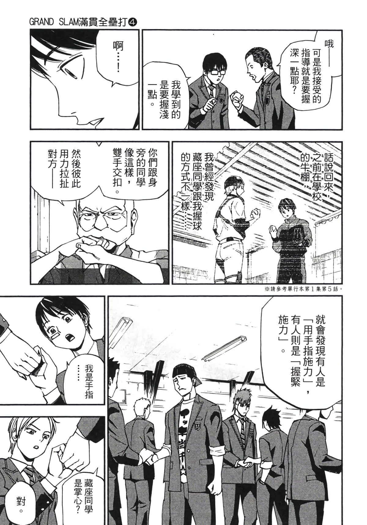 Page 86