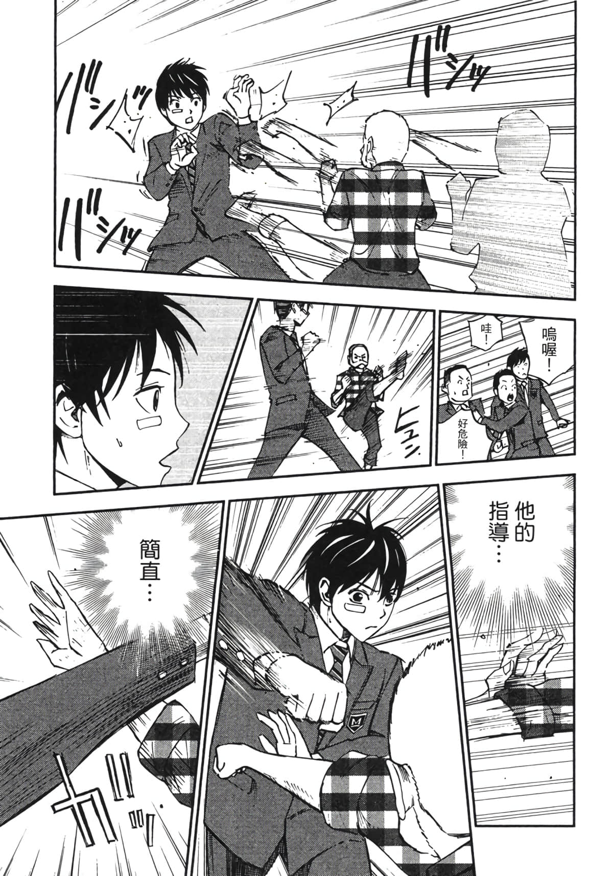Page 98