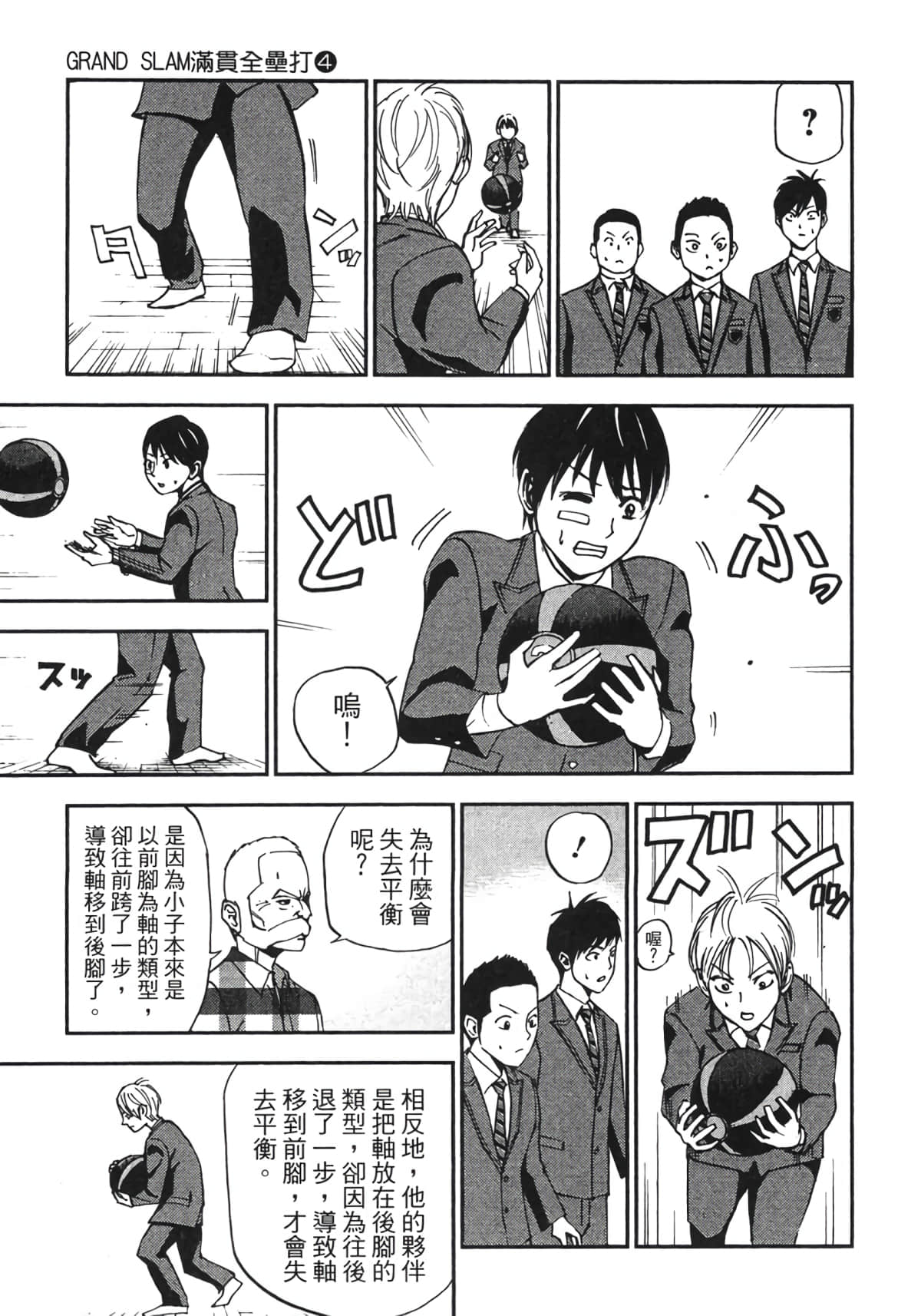 Page 102