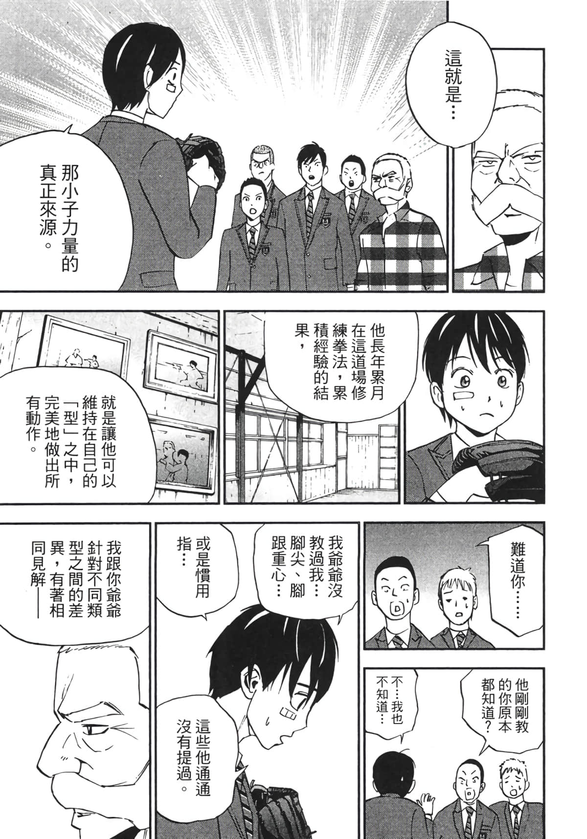 Page 110