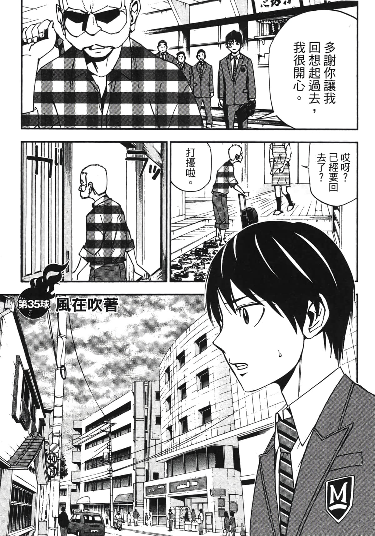 Page 114