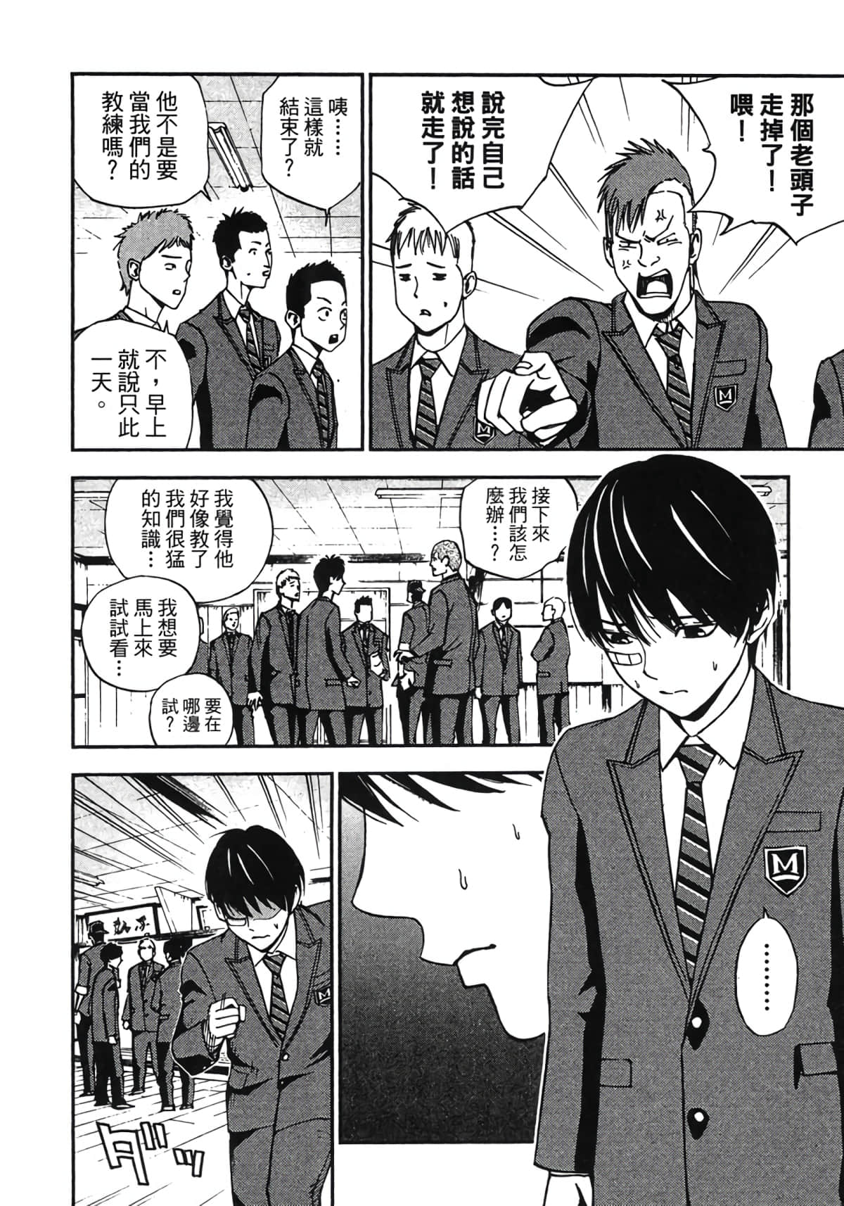 Page 115