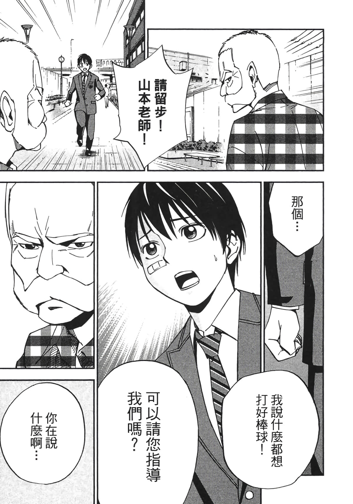 Page 116
