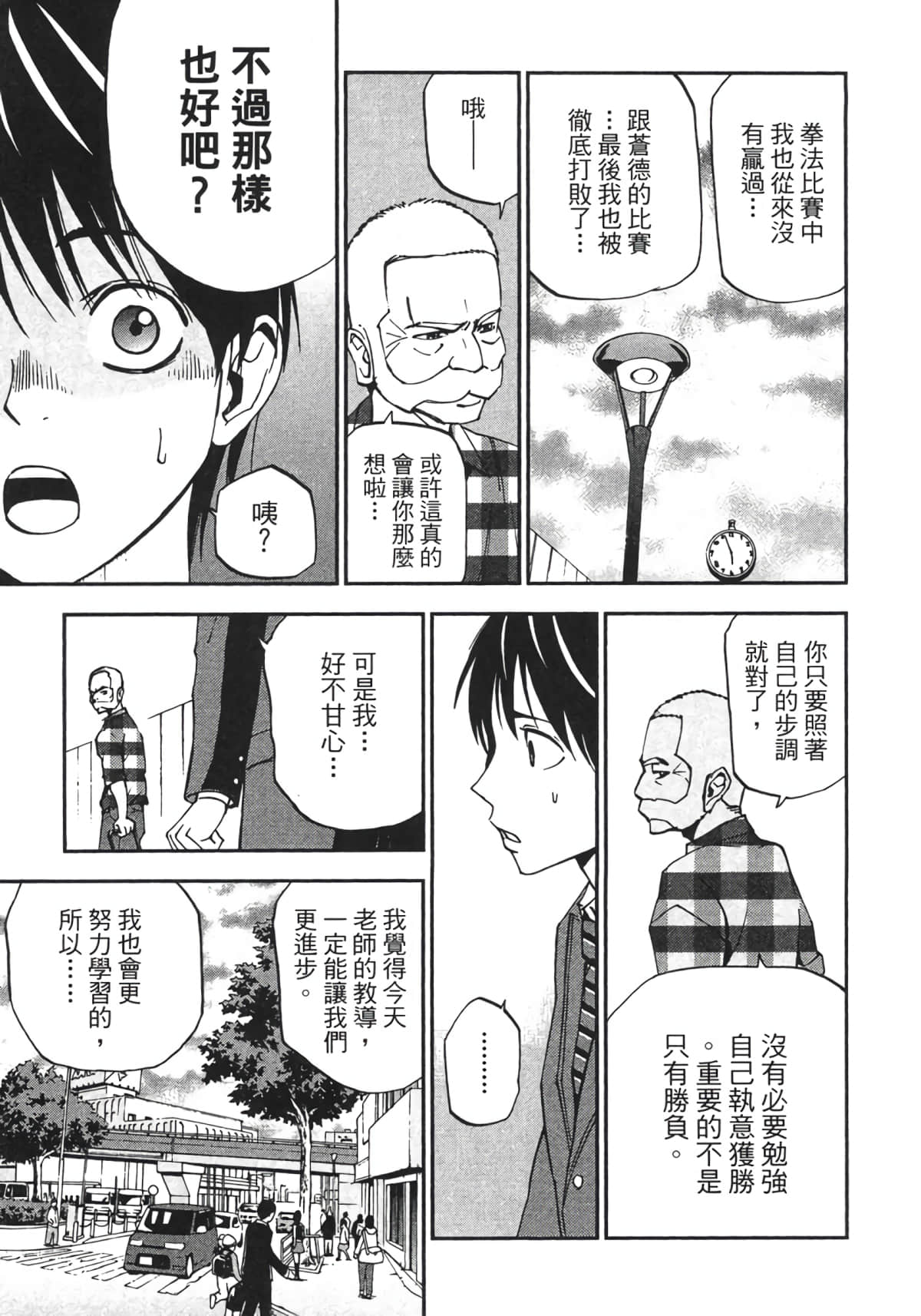 Page 118