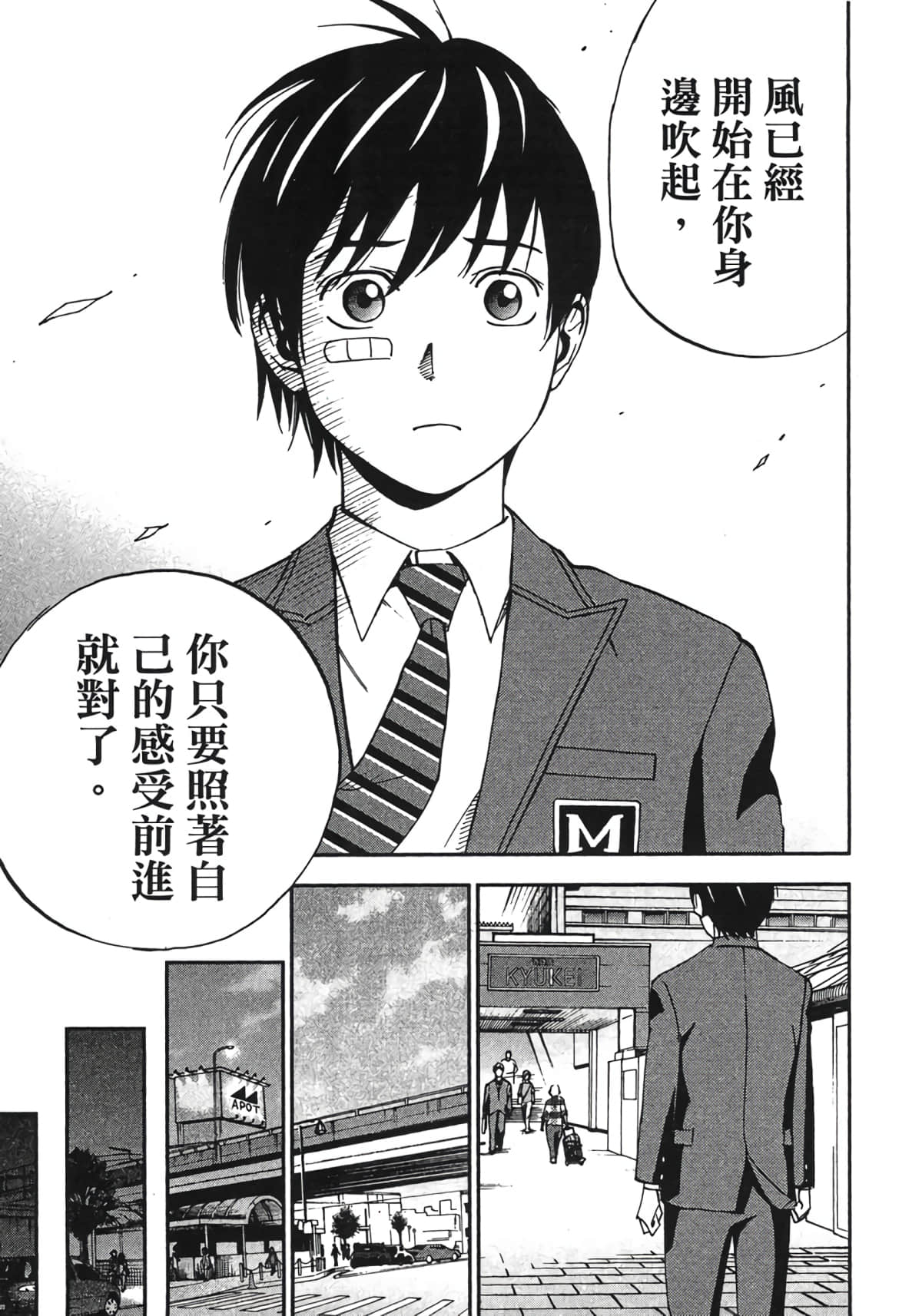 Page 120