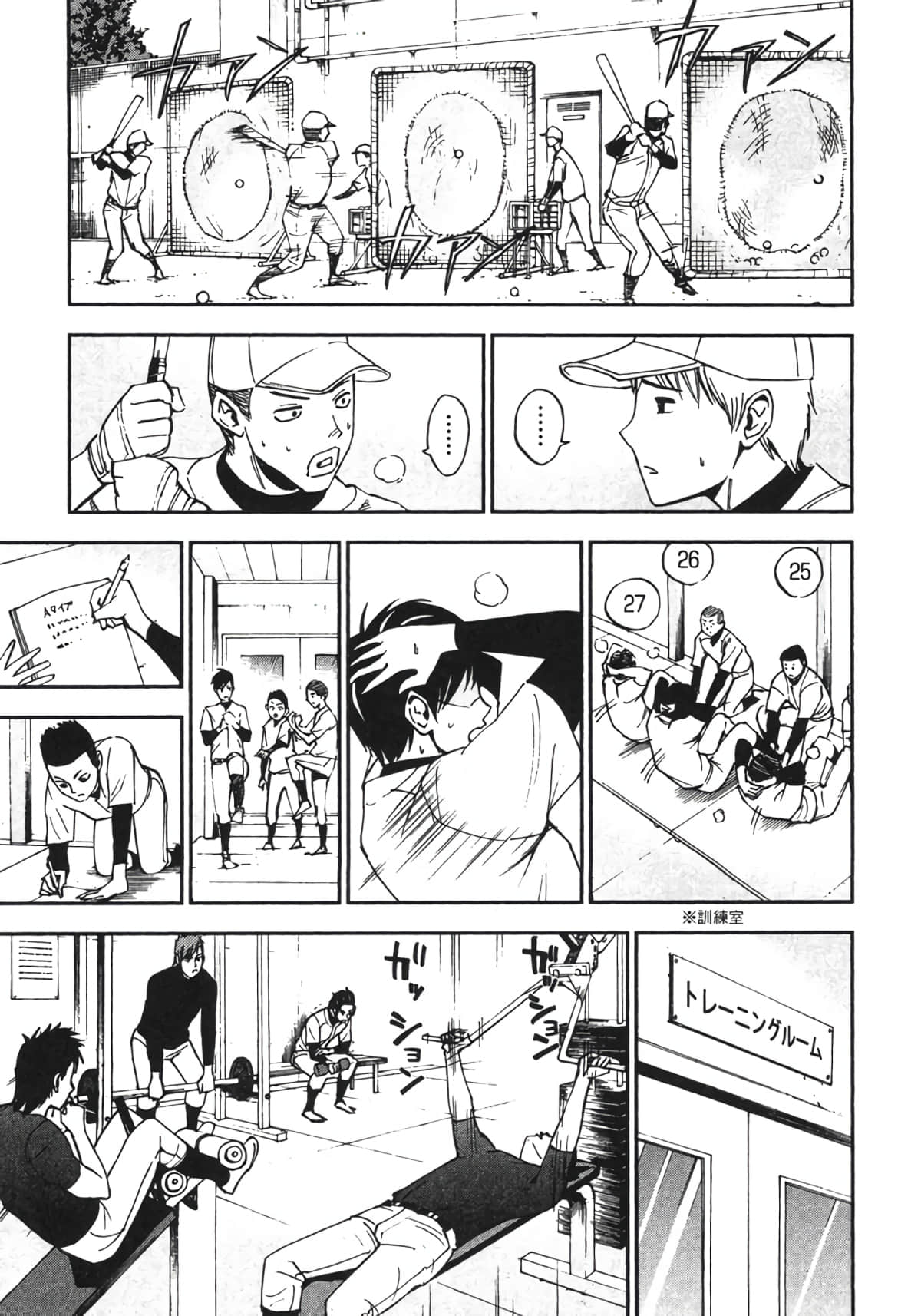 Page 122