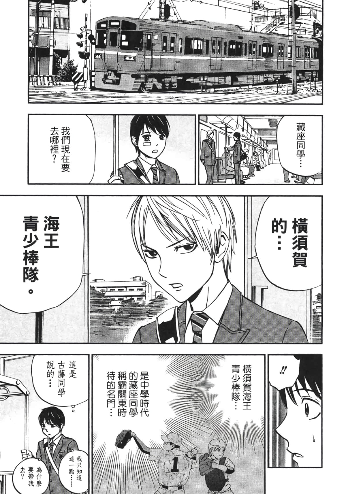 Page 126
