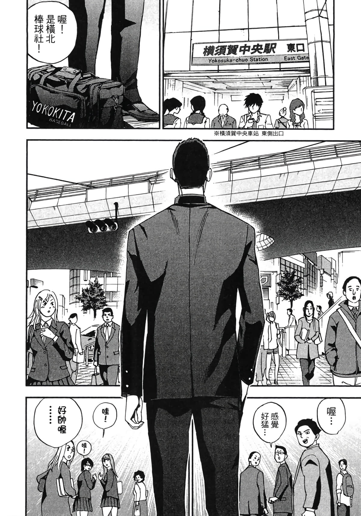 Page 127