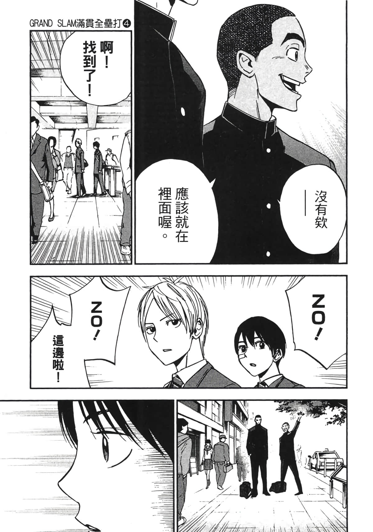 Page 128