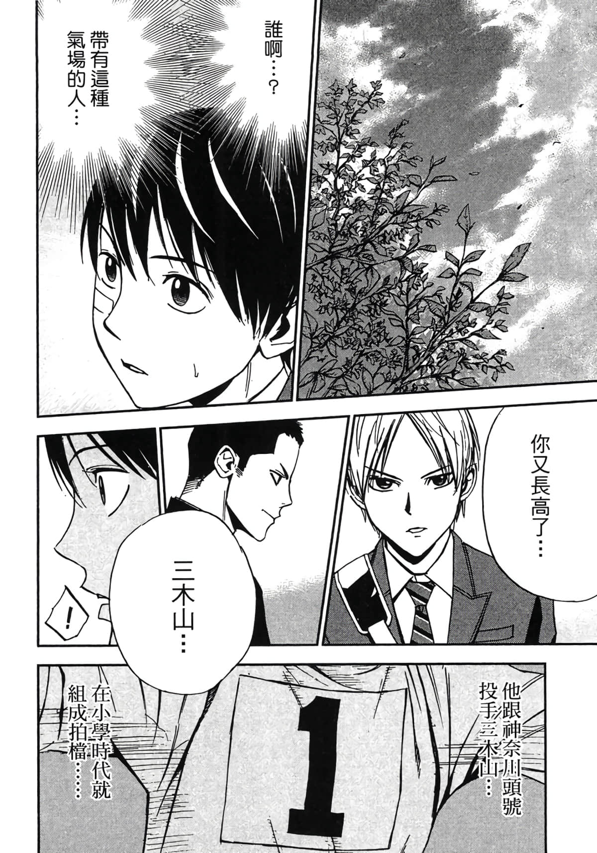 Page 131