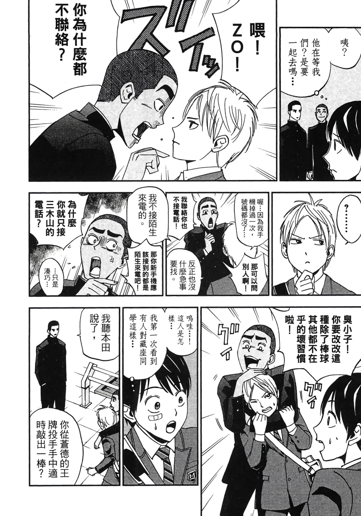 Page 135