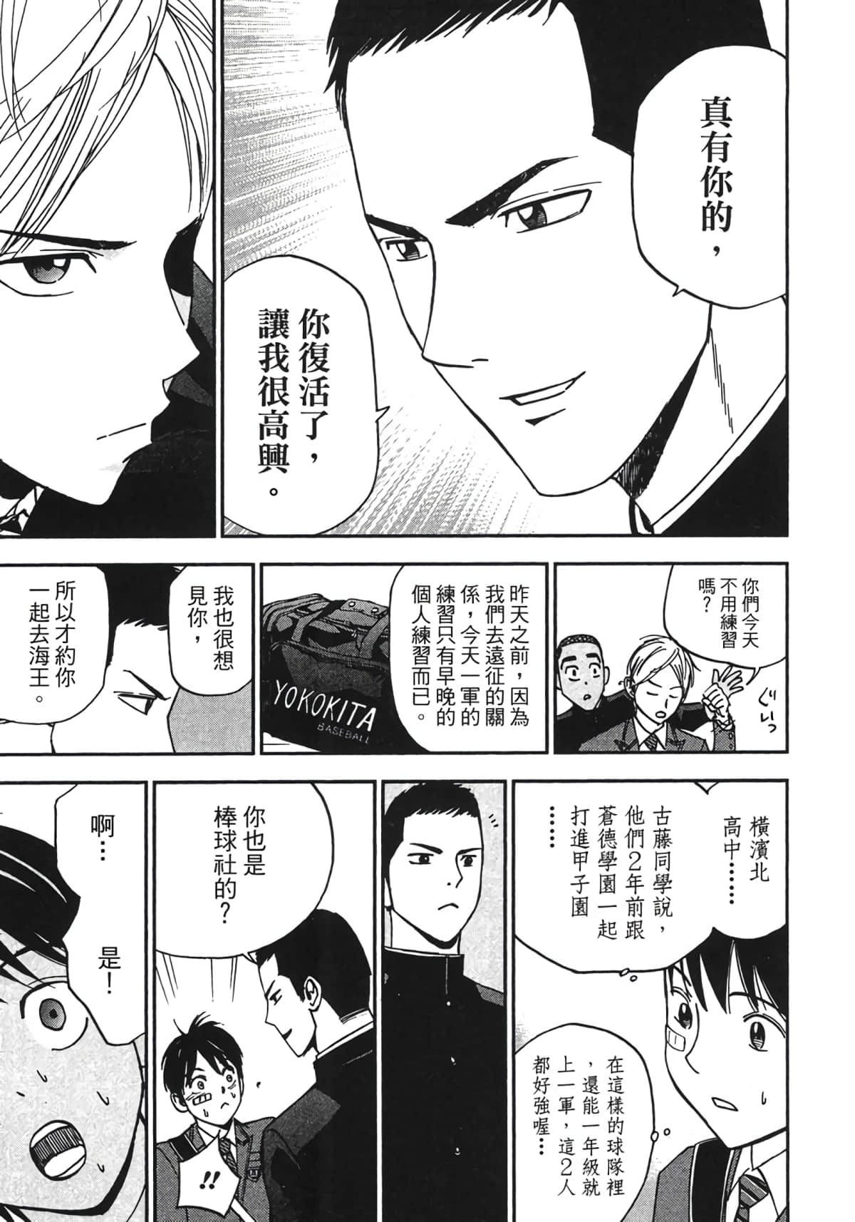 Page 136