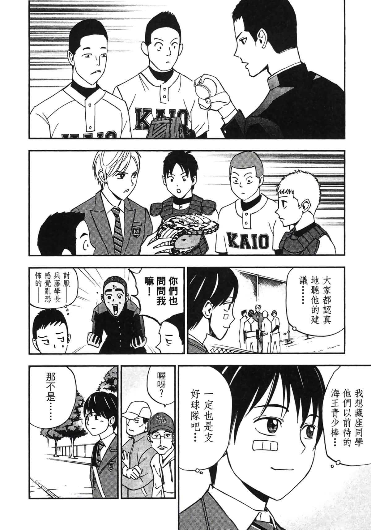 Page 141