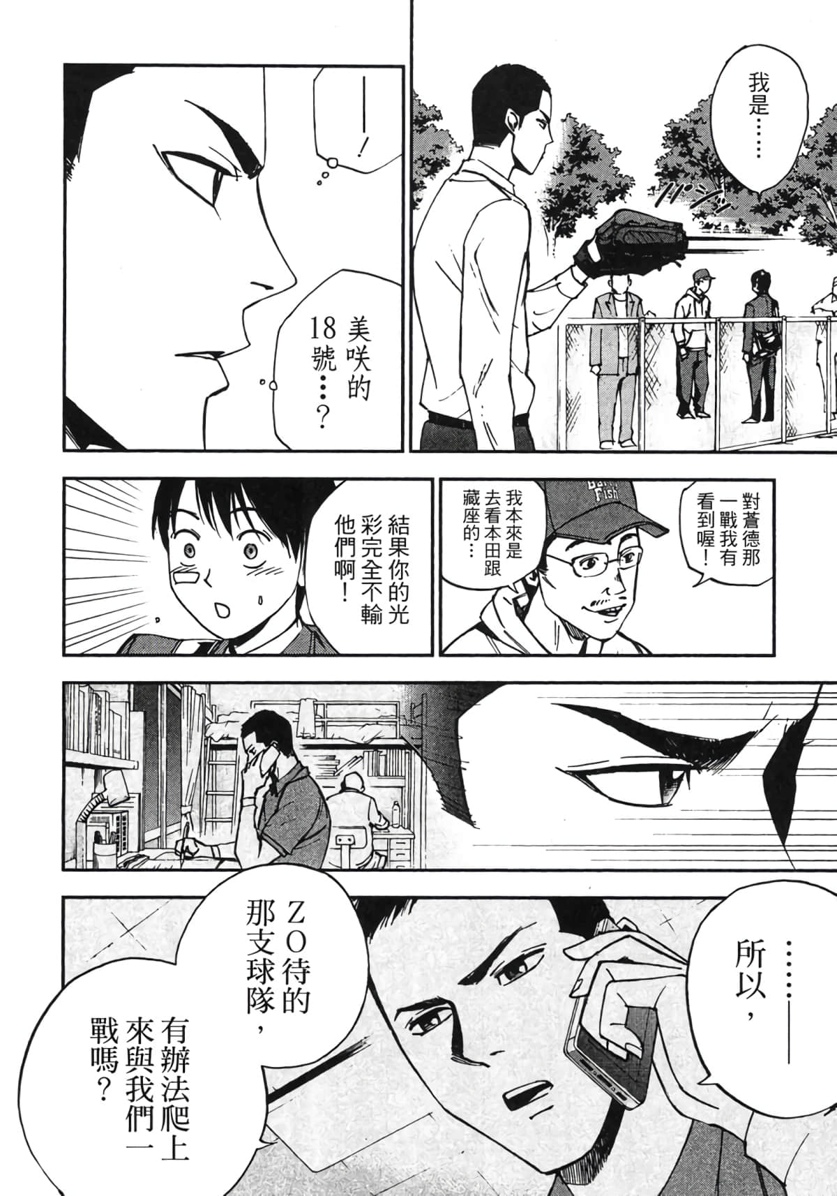 Page 149