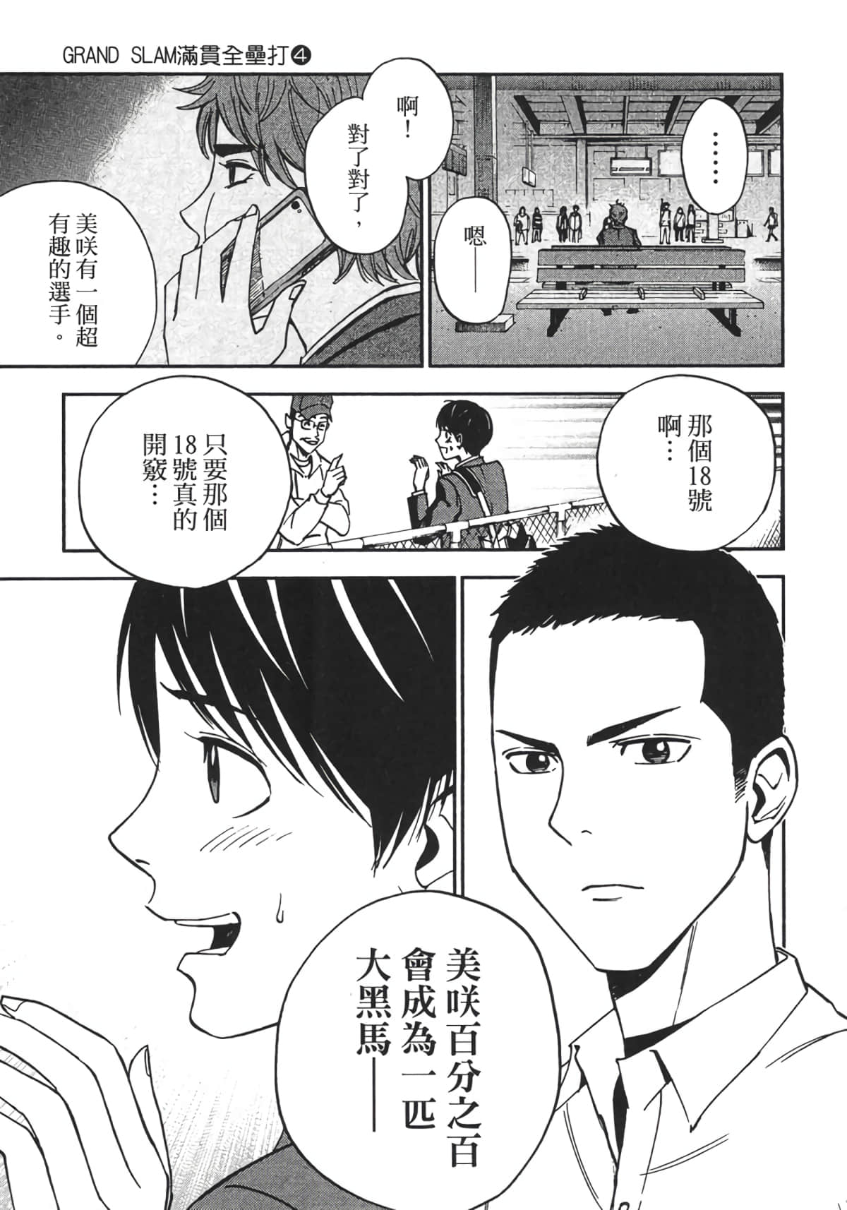 Page 150